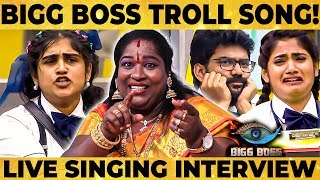 Bigg Boss Contestantsஐ பாடல் பாடி மரண கலாய் செய்த Chinna Ponnu  Ultimate Musical Troll [upl. by Wendy]