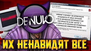 SecuROM StarForce Denuvo  проклятье ПК игроков [upl. by Senhauser]