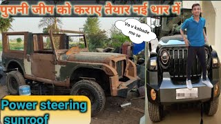 Car Modification in Bhopal  before old car after Modification 😱🚘  vlog modification funnyvlog [upl. by Leontine]