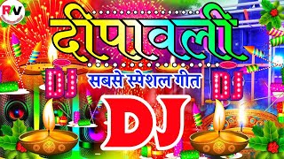 Diwali Song Dj Remix  Dipawali Special Dj Song 2024  Diwali Gana  Happy Diwali Song Dj Mix 2024 [upl. by Hadleigh]