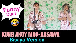 KUNG AKOY MAG AASAWA Bisaya Version by Romel Amante [upl. by Salchunas57]