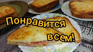 Быстрый и Вкусный завтрак или Чем побаловать себя и детей Готовим дома [upl. by Carena]