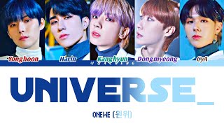 ONEWE원위 너의 우주는 Universe Color Coded Lyrics HanRomEng [upl. by Ilak]