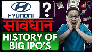 IPOs  History of Big IPOs in India [upl. by Oiredised]