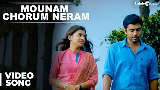 Official Mounam Chorum Neram Video Song  Ohm Shanthi Oshaana  Nivin Pauly Nazriya Nazim [upl. by Susann]