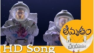 Nuvvostanante Nenoddantana Video Songs  Aakasam Thakela Video Song  Siddharth [upl. by Brosine]