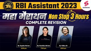 RBI Assistant 2023  Final Marathon Day  Complete Syllabus Revision lgopikaharshitaanshul [upl. by Yart]