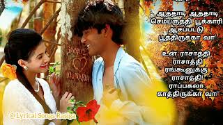 அடி ஆத்தாடி HD Video Song  கடலோர கவிதைகள்  சத்தியராஜ்  ரேக்கா  இளையராஜா [upl. by Jerri840]