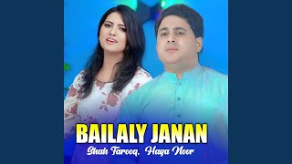 Bailaly Janan Tappy [upl. by Ruthi]