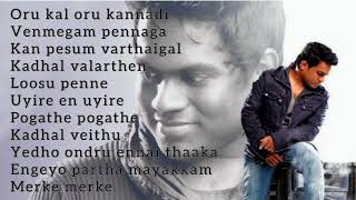 U1 Drugs  Yuvan Shankar Raja songs  Yuvanism  Yuvan songs tamil [upl. by Male]