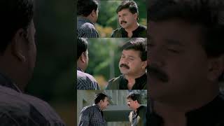 ഒരൊറ്റ തൊഴി വെച്ച് തന്നാൽ ഉണ്ടല്ലോ  Dileep  Kalabhavan Mani  Vettam Movie [upl. by Ehrlich956]