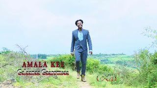 Galaanaa Gaaromsaa Amala Kee Official Video  Oromo Music [upl. by Annadiana]