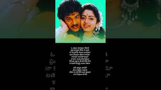 Neeli vennela song  o challani chupula devatha song  Rajendrudu Gajendrudu movie Telugu old songs [upl. by Tarrance439]