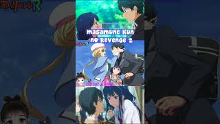 Masamunekun no Revenge Season 2 animetrending animenews anime masamunekunnorevenge  shorts [upl. by Cicily]