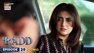 Radd Episode 29  Hiba Bukhari  Sheheryar Munawar  ARY Digital [upl. by Ado]