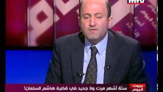 Beirut Al Yawm  28112013  Fadi Salman  فادي السلمان [upl. by Woodson]