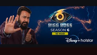 🛑LIVEBigg Boss Malayalam Season 6 Grand Launch  Bigg Boss Malayalam Season 6 Contestant [upl. by Ayihsa942]