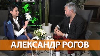 ИНТЕРВЬЮ  АЛЕКСАНДР РОГОВ телевидение rogovdaily и шмот [upl. by Seda]