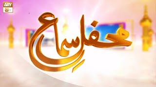 MehfileSama  Qawwali  24th June 2022  ARY Qtv [upl. by Mailliwnhoj]