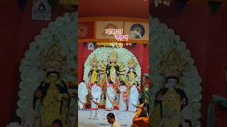 Maa Durga Boron youtubeshorts durgapuja2024 durgapuja borondala bengalivlog bengalifestivals [upl. by Relyk]