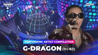 2024MAMA Performing Artist Compilation  gdragon [upl. by Oguh660]