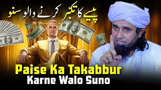 Paise Ka Takabbur Karne Walo Suno  Mufti Tariq Masood [upl. by Barren]