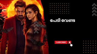 Demonte Colony 2 Movie Review  ArulnithiPriya Bhavani Shankar Ajay R Gnanamuthu [upl. by Aruasi587]