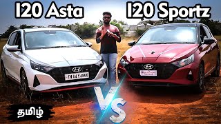 இது ரெண்டு ல எது bestu i20 Asta vs Sportz wheelsheals tamil i20 tamilnadu review hyundaii20 [upl. by Chilt704]