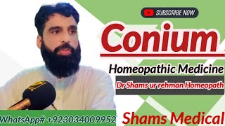 Conium mac  Conium Homeopathic medicine by Dr Shams ur rehman in Urdu  Hindi [upl. by Olsson]