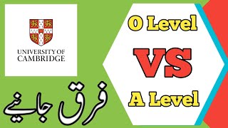 Difference between O Level and A Level  A Level vs O Level  Taleemi Haqaiq [upl. by Neisa801]