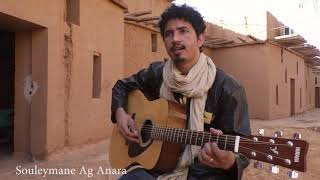 LES ENFANTS DU SAHARA KADER TARHANIN  AFOUS D’AFOUS [upl. by Carrnan]