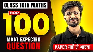 Class 10th Maths  Most Important 100 Questions for Board Exams  DONT MISS THIS VIDEO [upl. by Fretwell540]