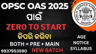 OPSC OAS 2025 ZERO TO START [upl. by Nenerb]