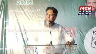 Public Meetings AIMIM Candidate Syed Moin Recorded Live From Gadipura Nanded [upl. by Aihsenot]