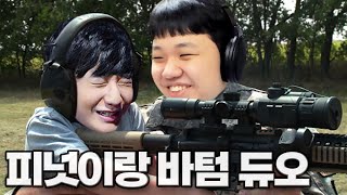 LOL 프레이 브랜드  왕호야 롤 다시 해야지 Feat HLE Peanut [upl. by Jeni]