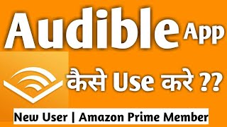 HOW TO USE AUDIBLE APP [upl. by Laspisa]