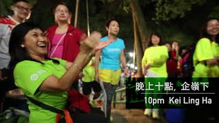 Oxfam Trailwalker Official Video  樂施毅行者大會影片 [upl. by Aihsele]