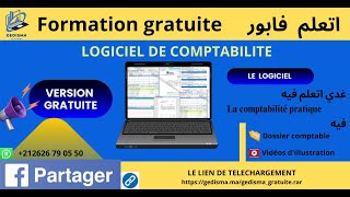 Formation gratuite en comptabilité pratique  Installation de la version gratuite [upl. by Prescott]