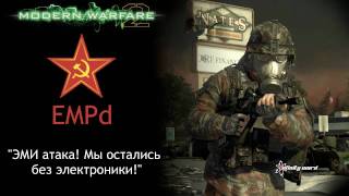 Modern Warfare 2 Spetsnaz Sounds Russian [upl. by Haran]