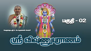 VISHNUPURANAM PART  02  Velukkudi Sri UVeKrishnan Swamy [upl. by Eadnus21]