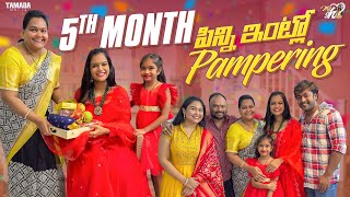 5th Month పిన్ని ఇంట్లో Pampering  Mahishivan  Tamada Media [upl. by Yci]