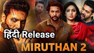 Miruthan 2 Daring Rakhwala 2 Hindi Dubbed Release Update  Jayam Ravi  October 2024 Update [upl. by Curkell3]