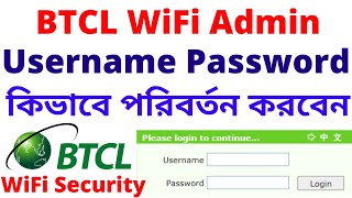 How to Change BTCL WiFi Admin Username Password  BTCL GPON ZTE F660 Router BTCL WiFi Security 2023 [upl. by Leba]