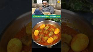 Chiranjeevi Gariki Ishtam Food ఆ ఫుడ్ అంటే చిరంజీవికు చాల ఇష్టం  food foodie [upl. by Elamaj769]