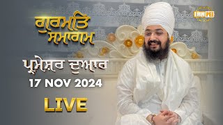 Dhadrianwale Live from Parmeshar Dwar  17 Nov 2024  Emm Pee [upl. by Mazman]