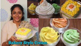 This Cake Cream can store 6months in Room Temperature  💯 Bakery Cream Recipe with all secrets [upl. by Vivianne]