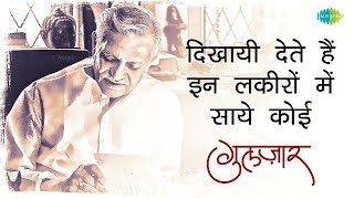 Gulzars Nazm  Dikhaaee Dete Hain In Lakeerein Mein Saaye Koi  Written amp Recited by Gulzar [upl. by Zeret242]