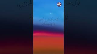 🥀 sky poetry moon اکسبلور edit trending fyp foryou المختصر foryoupage trendingsound urd [upl. by Yemrots]