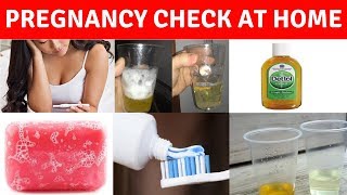 8 Methods To Check Pregnancy At Home  घर पर प्रेगनेंसी चेक करने के आसान तरीके  Pregnancy [upl. by Akcebar]