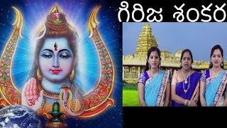 Lord Shiva Special Song [upl. by Irvin]